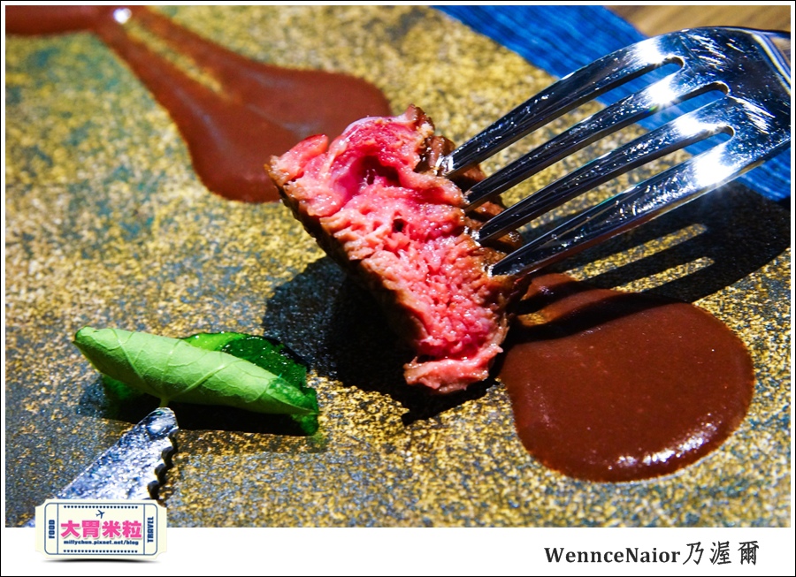 台北WennceNaior乃渥爾@無國界料理@大胃米粒0050.jpg