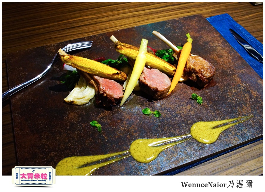 台北WennceNaior乃渥爾@無國界料理@大胃米粒0051.jpg