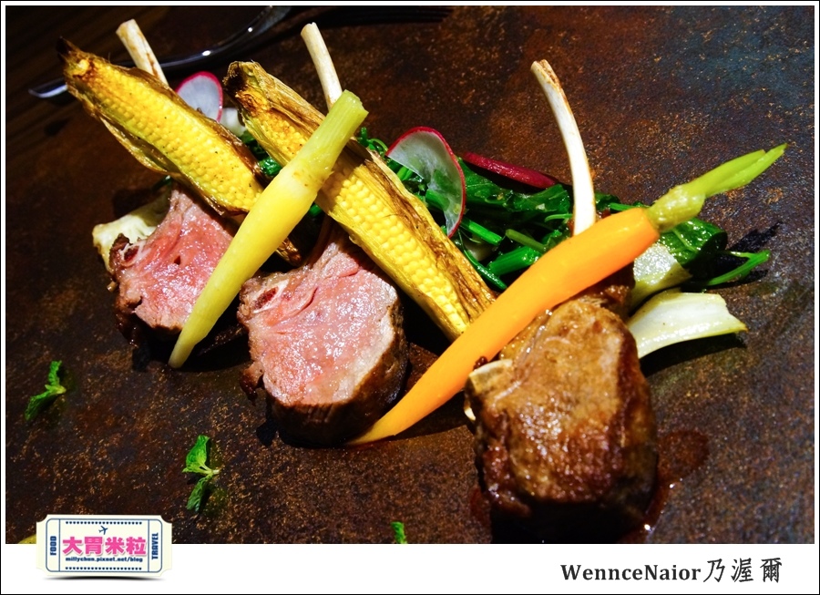 台北WennceNaior乃渥爾@無國界料理@大胃米粒0053.jpg