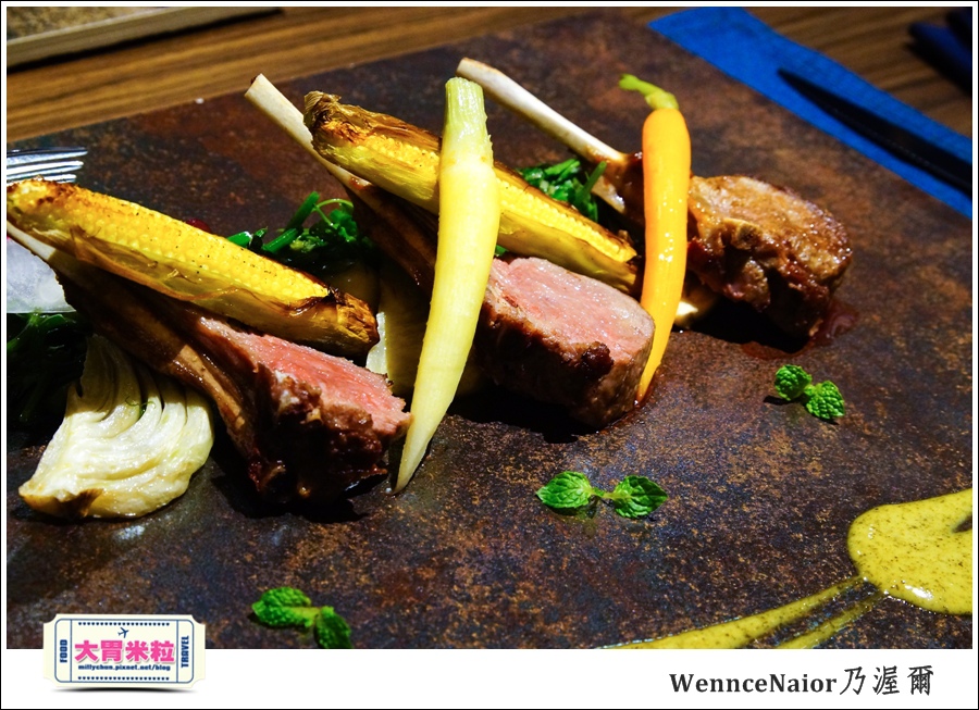 台北WennceNaior乃渥爾@無國界料理@大胃米粒0052.jpg