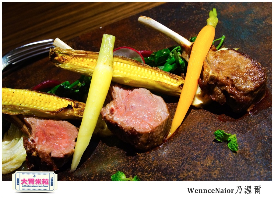 台北WennceNaior乃渥爾@無國界料理@大胃米粒0055.jpg