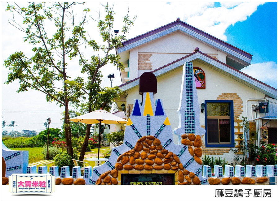 台南麻豆驢子廚房@台南西班牙料理推薦@大胃米粒003.jpg 台南麻豆驢子廚房@台南西班牙料理推薦@大胃米粒003.jpg