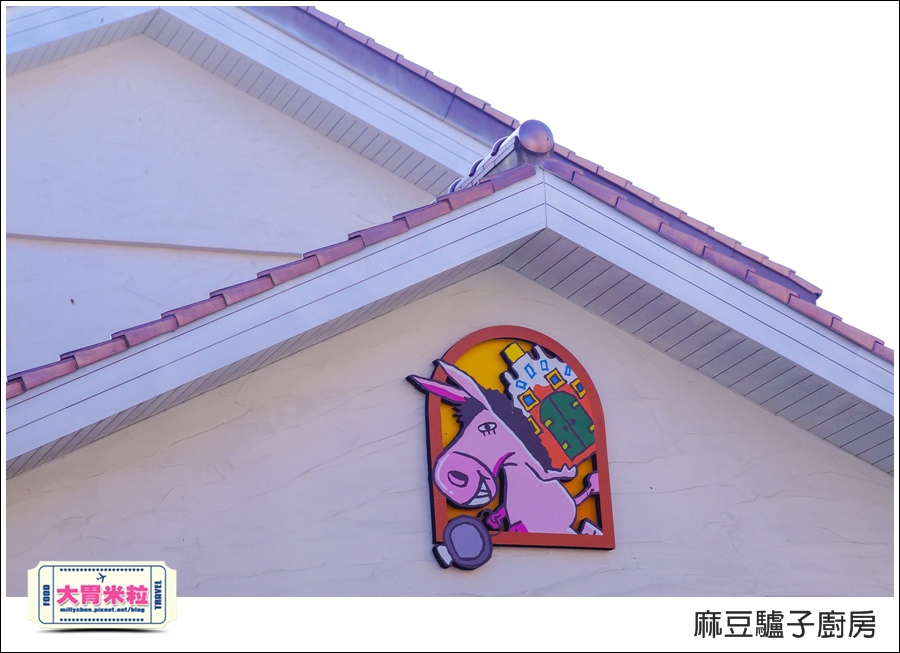 台南麻豆驢子廚房@台南西班牙料理推薦@大胃米粒005.jpg 台南麻豆驢子廚房@台南西班牙料理推薦@大胃米粒005.jpg