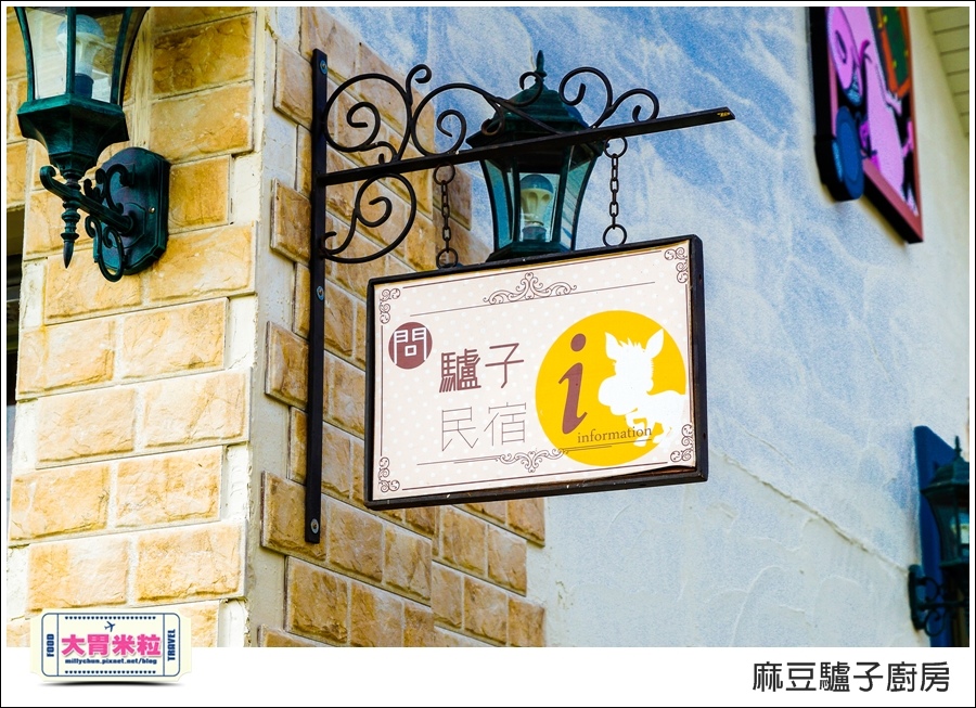 台南麻豆驢子廚房@台南西班牙料理推薦@大胃米粒010.jpg 台南麻豆驢子廚房@台南西班牙料理推薦@大胃米粒010.jpg