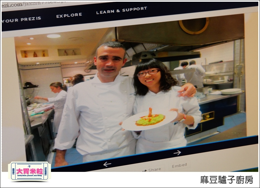 台南麻豆驢子廚房@台南西班牙料理推薦@大胃米粒020.jpg 台南麻豆驢子廚房@台南西班牙料理推薦@大胃米粒020.jpg