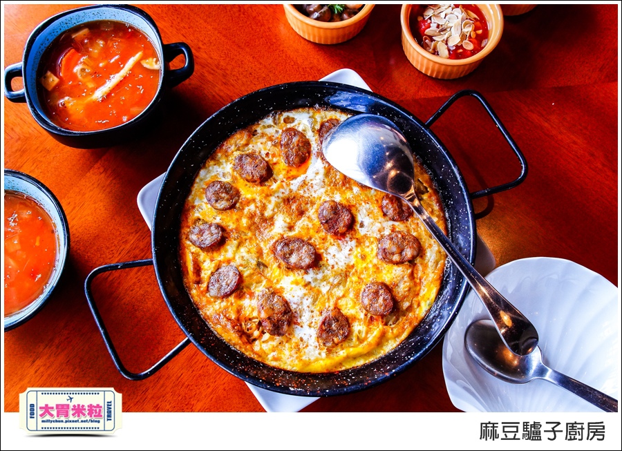 台南麻豆驢子廚房@台南西班牙料理推薦@大胃米粒051.jpg 台南麻豆驢子廚房@台南西班牙料理推薦@大胃米粒051.jpg