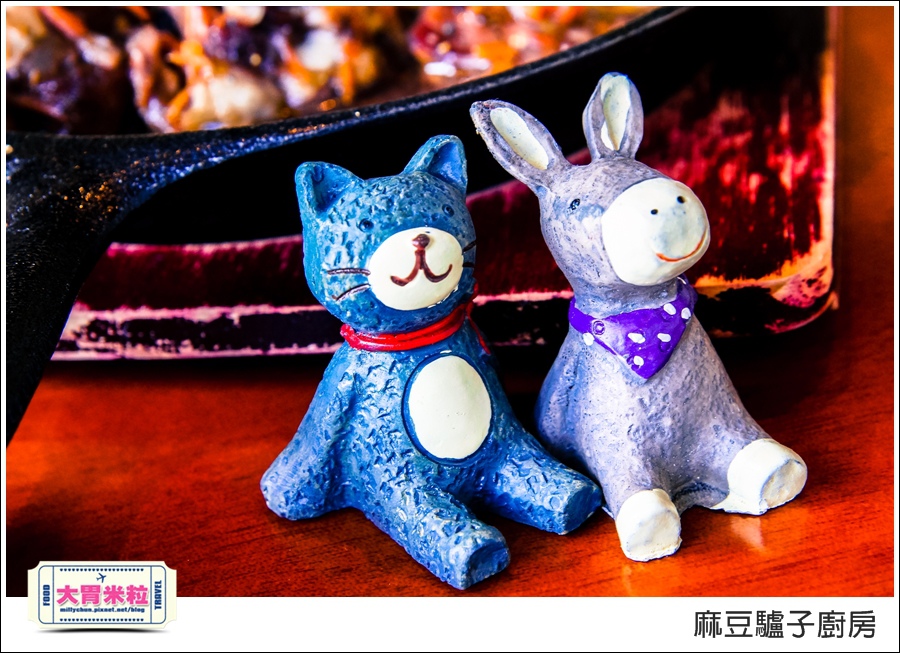 台南麻豆驢子廚房@台南西班牙料理推薦@大胃米粒076.jpg 台南麻豆驢子廚房@台南西班牙料理推薦@大胃米粒076.jpg