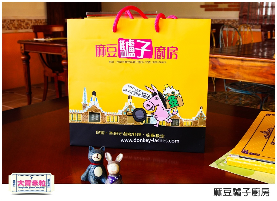 台南麻豆驢子廚房@台南西班牙料理推薦@大胃米粒079.jpg 台南麻豆驢子廚房@台南西班牙料理推薦@大胃米粒079.jpg