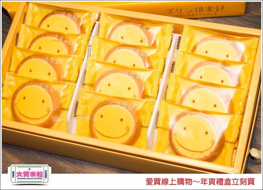 愛買線上購物年貨禮盒推薦@大胃米粒005.jpg