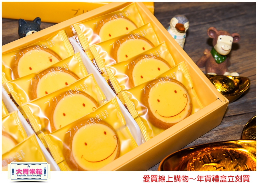 愛買線上購物年貨禮盒推薦@大胃米粒006.jpg