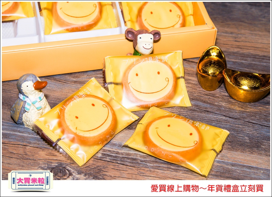 愛買線上購物年貨禮盒推薦@大胃米粒008.jpg