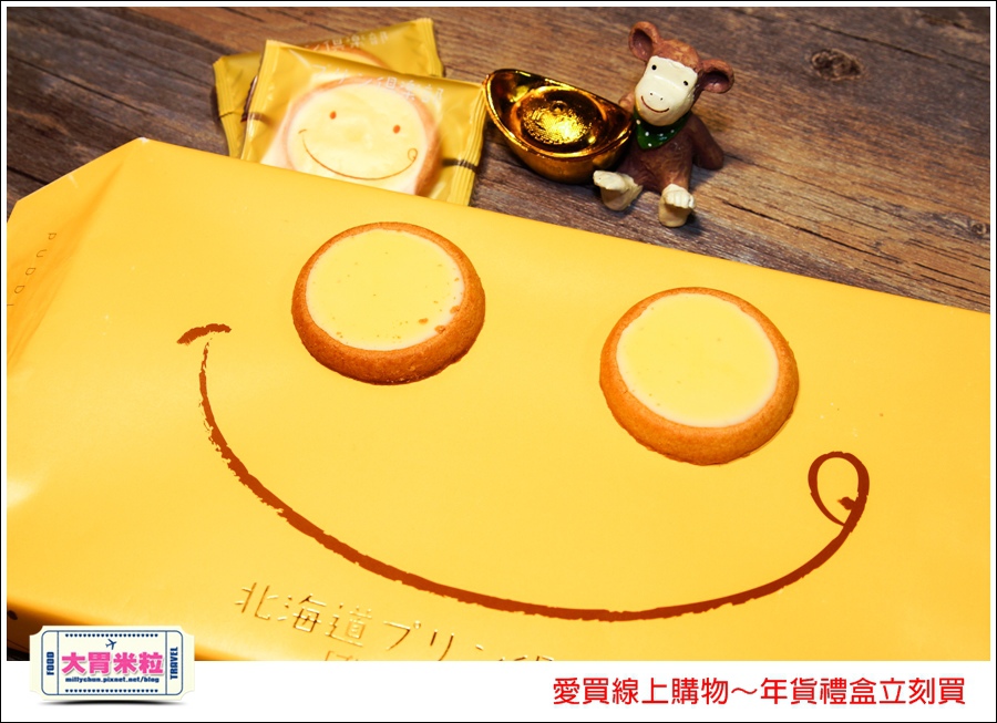 愛買線上購物年貨禮盒推薦@大胃米粒011.jpg