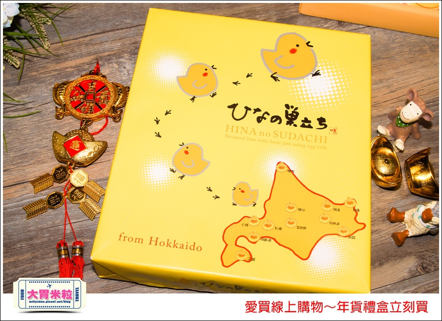 愛買線上購物年貨禮盒推薦@大胃米粒013.jpg