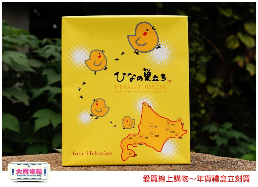 愛買線上購物年貨禮盒推薦@大胃米粒012.jpg