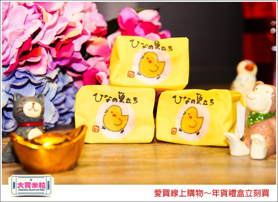 愛買線上購物年貨禮盒推薦@大胃米粒018.jpg
