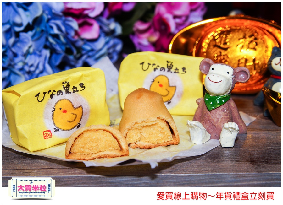 愛買線上購物年貨禮盒推薦@大胃米粒021.jpg