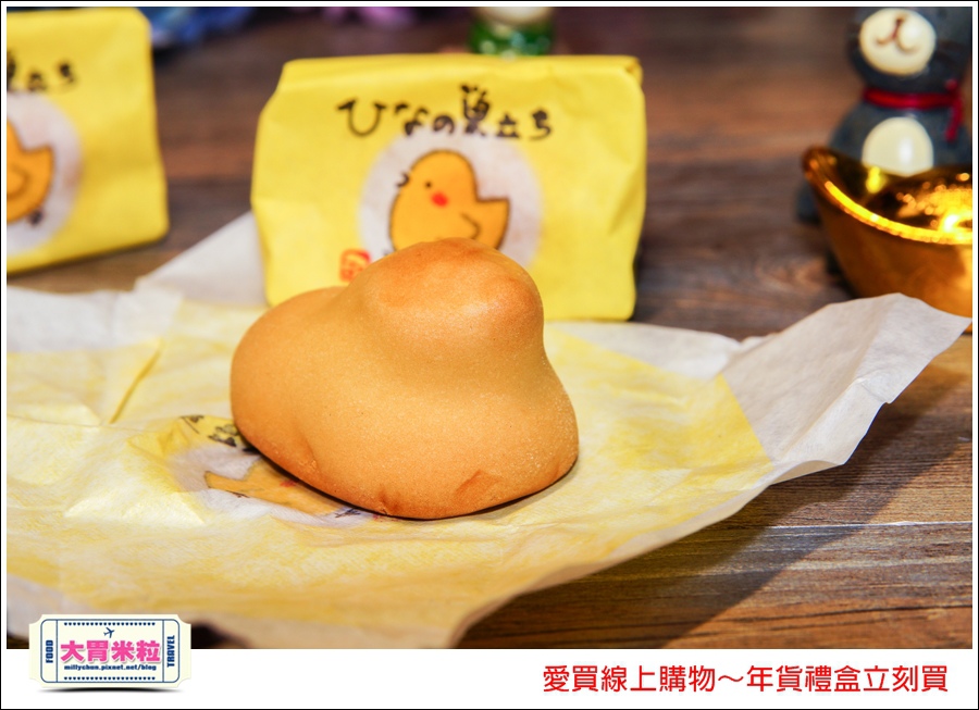愛買線上購物年貨禮盒推薦@大胃米粒020.jpg