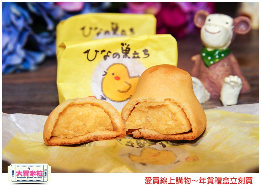 愛買線上購物年貨禮盒推薦@大胃米粒022.jpg