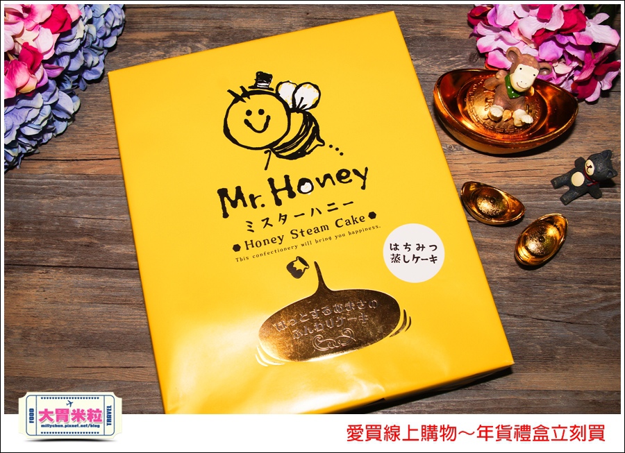 愛買線上購物年貨禮盒推薦@大胃米粒023.jpg