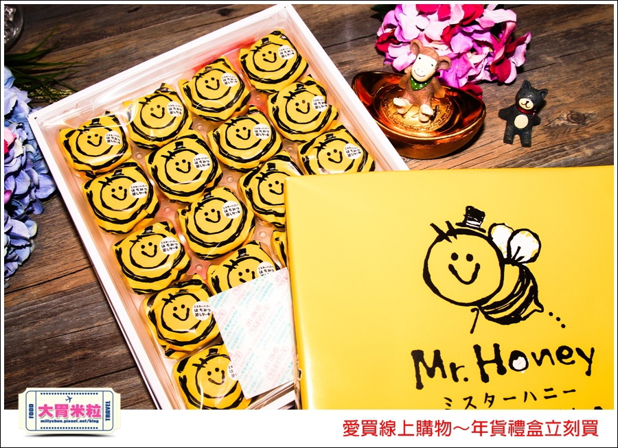 愛買線上購物年貨禮盒推薦@大胃米粒025.jpg