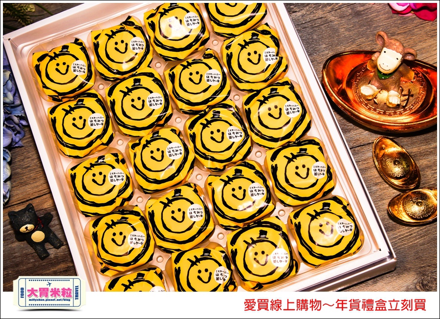 愛買線上購物年貨禮盒推薦@大胃米粒026.jpg