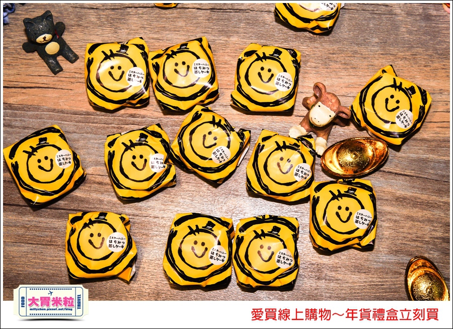 愛買線上購物年貨禮盒推薦@大胃米粒028.jpg