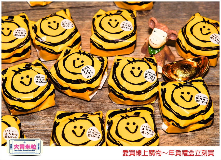 愛買線上購物年貨禮盒推薦@大胃米粒029.jpg