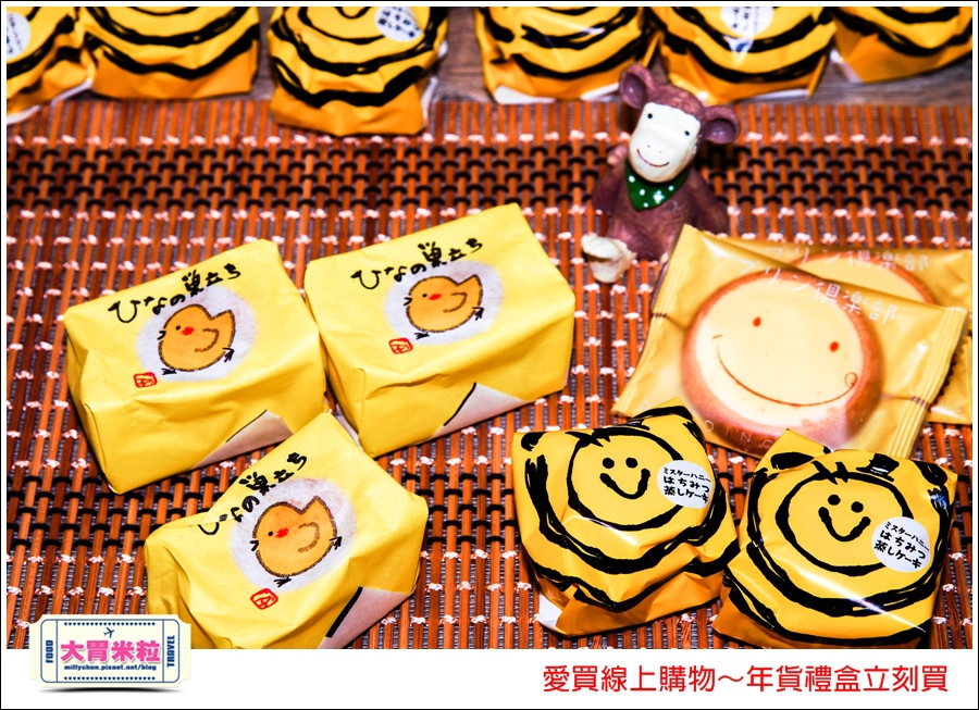 愛買線上購物年貨禮盒推薦@大胃米粒033.jpg