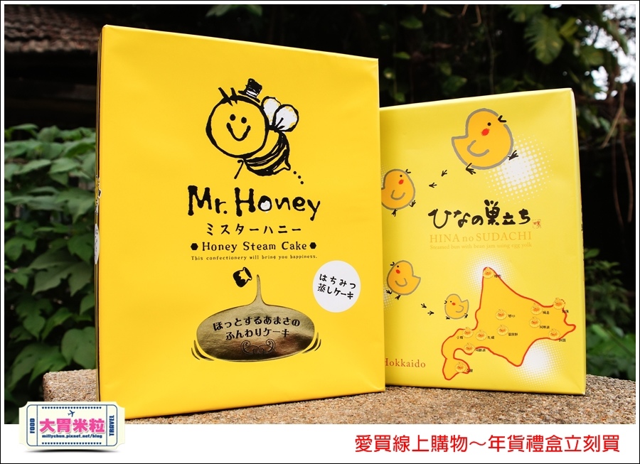 愛買線上購物年貨禮盒推薦@大胃米粒034.jpg