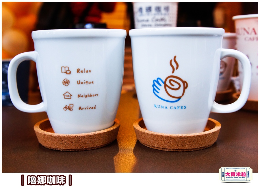 嚕娜咖啡@大胃米粒00015.jpg