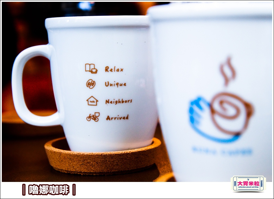 嚕娜咖啡@大胃米粒00016.jpg