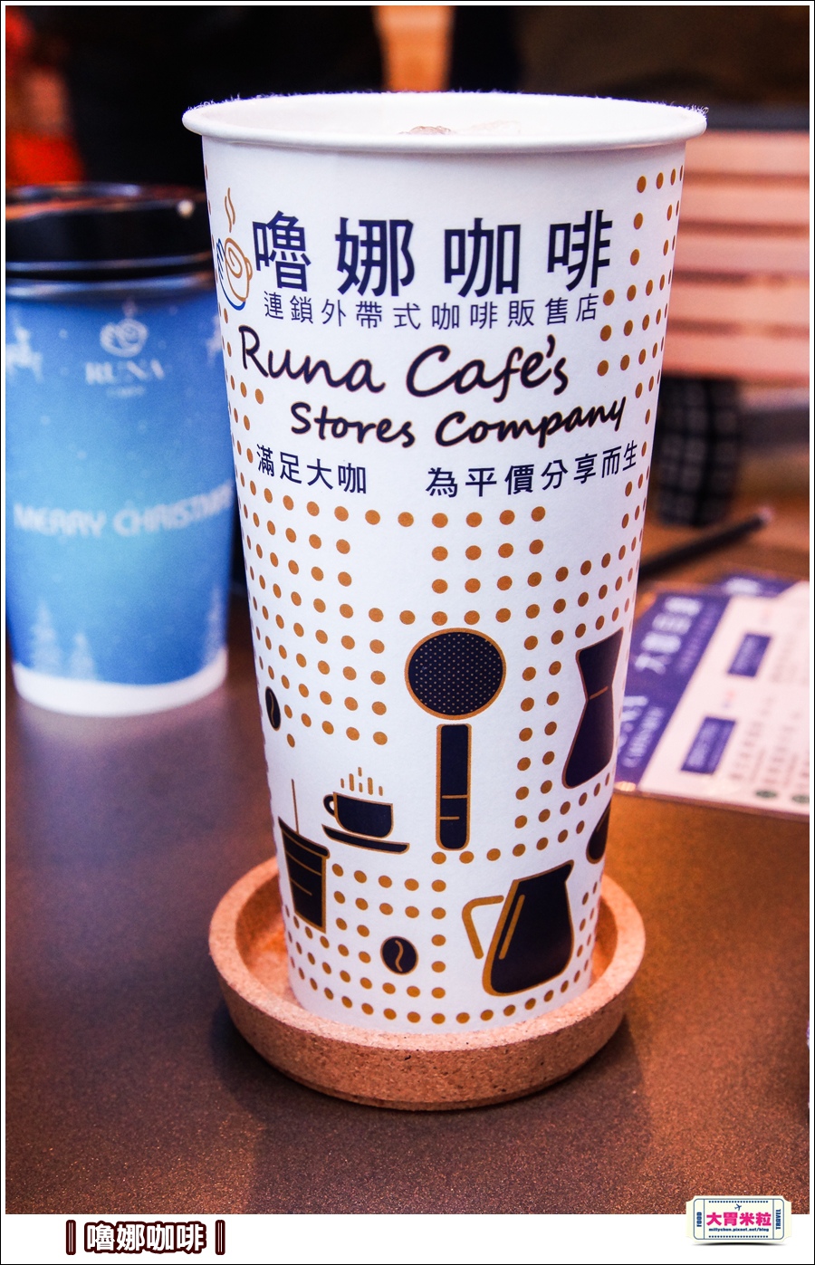 嚕娜咖啡@大胃米粒00018.jpg