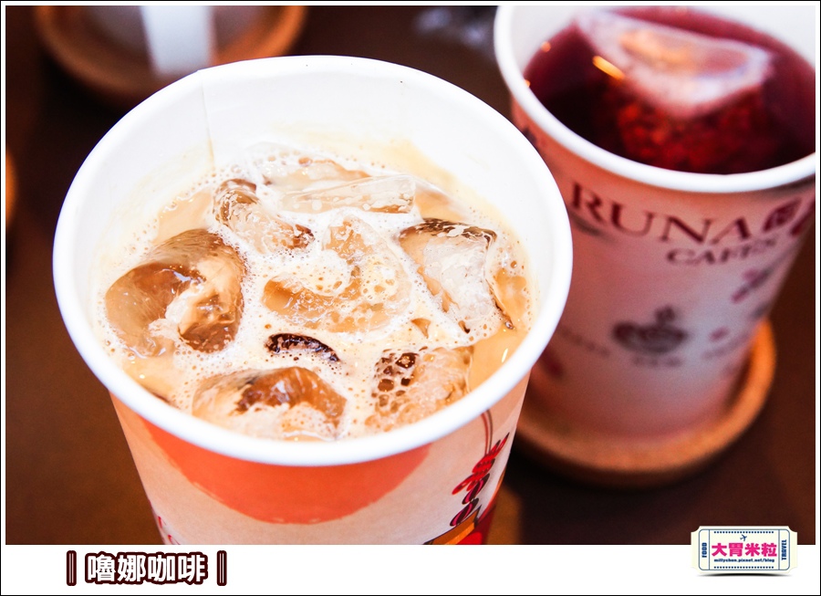 嚕娜咖啡@大胃米粒00020.jpg