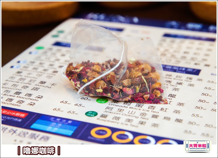 嚕娜咖啡@大胃米粒00025.jpg