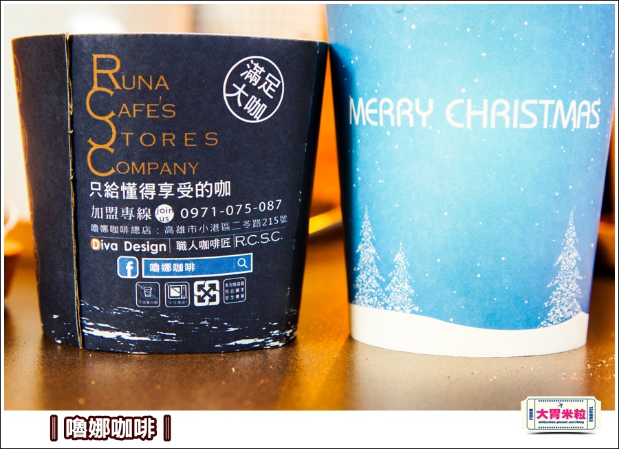 嚕娜咖啡@大胃米粒00027.jpg