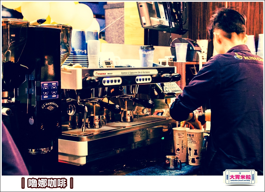 嚕娜咖啡@大胃米粒00030.jpg