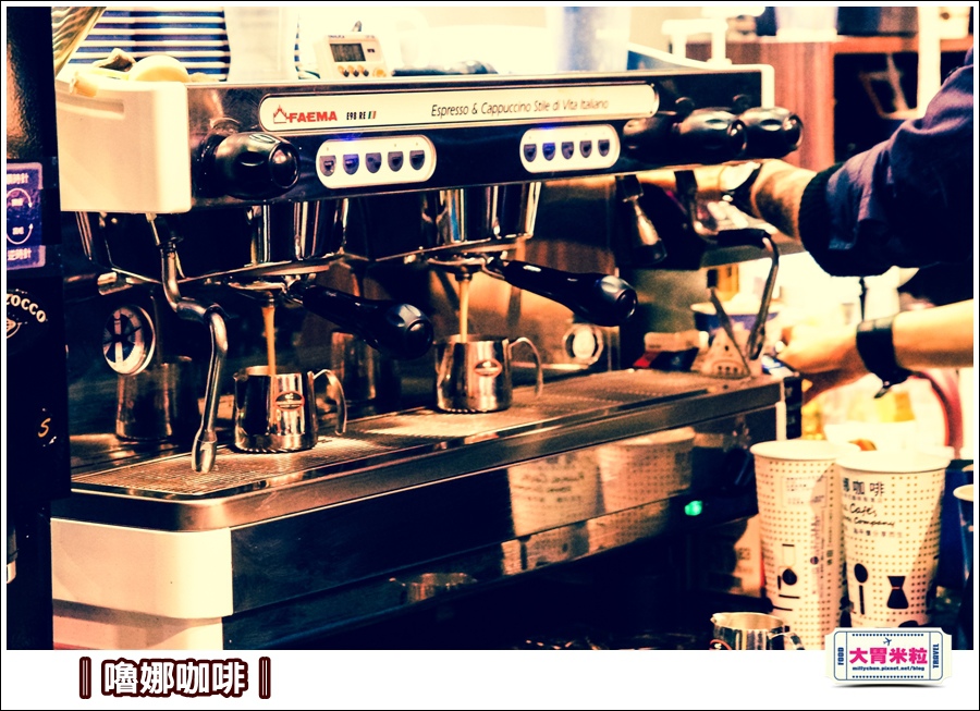 嚕娜咖啡@大胃米粒00031.jpg