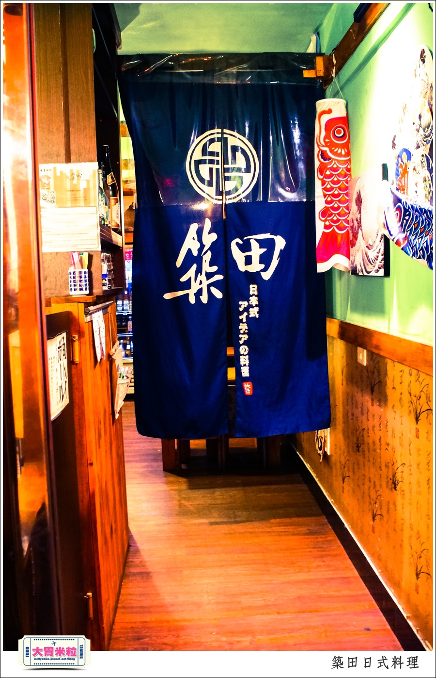 高雄築田日式定食串燒料理推薦@大胃米粒0007.jpg 高雄築田日式定食串燒料理推薦@大胃米粒0007.jpg