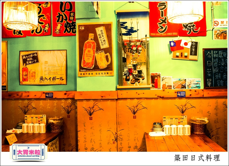 高雄築田日式定食串燒料理推薦@大胃米粒0010.jpg