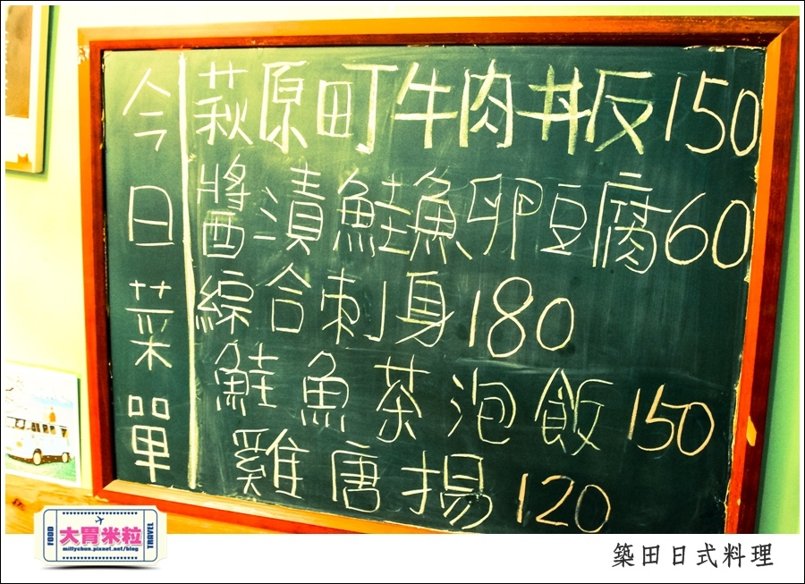 高雄築田日式定食串燒料理推薦@大胃米粒0011.jpg