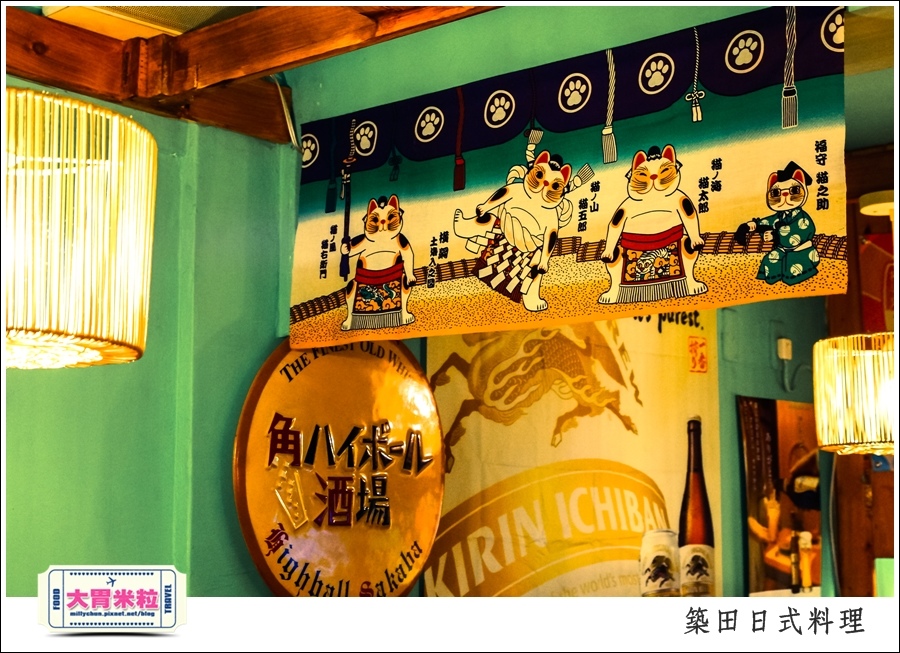 高雄築田日式定食串燒料理推薦@大胃米粒0014.jpg