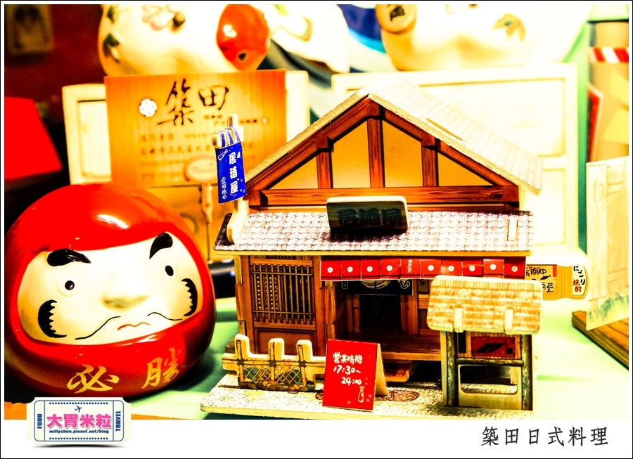 高雄築田日式定食串燒料理推薦@大胃米粒0070.jpg 高雄築田日式定食串燒料理推薦@大胃米粒0070.jpg