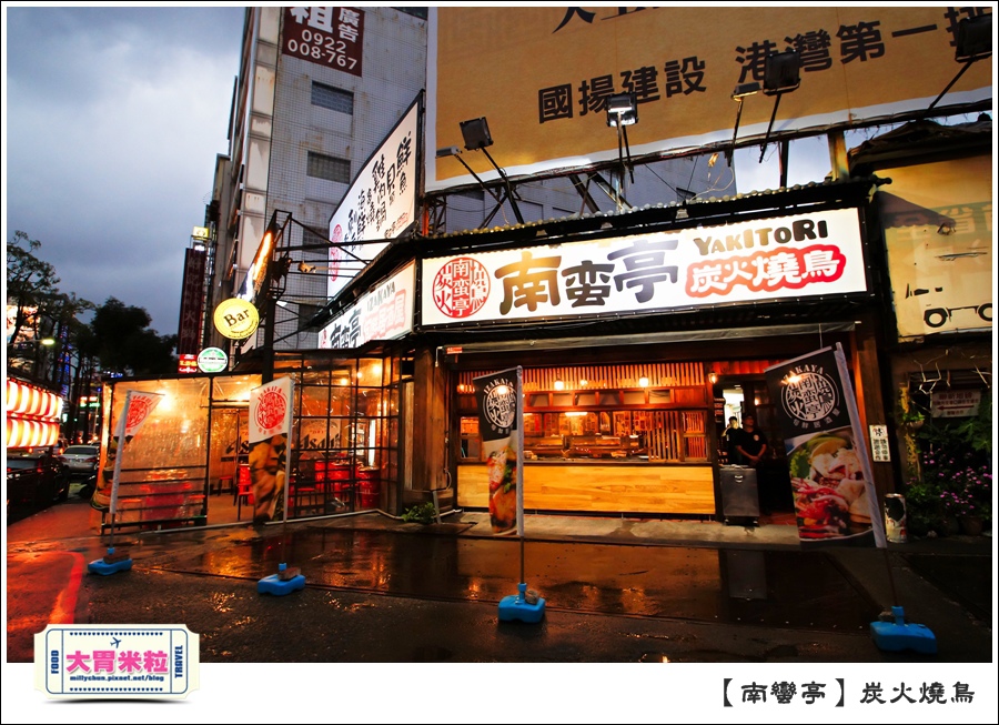 高雄南蠻亭炭火燒鳥居酒屋推薦-millychun0001.jpg