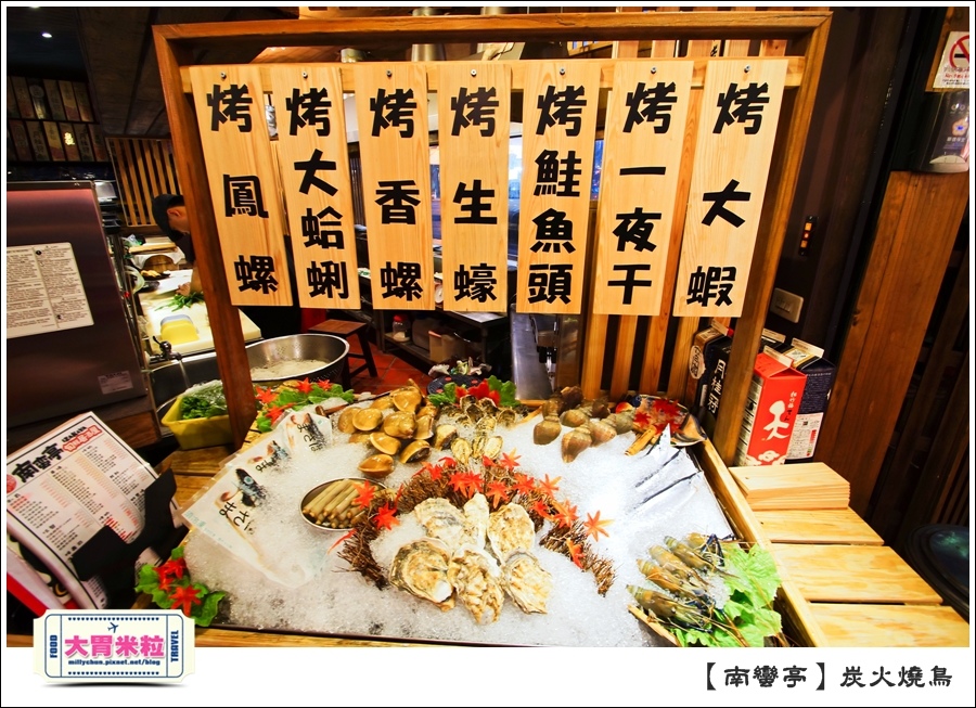 高雄南蠻亭炭火燒鳥居酒屋推薦-millychun0012.jpg