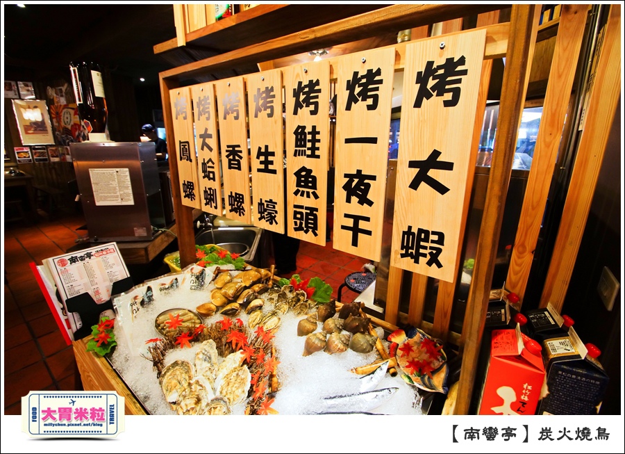 高雄南蠻亭炭火燒鳥居酒屋推薦-millychun0013.jpg 高雄南蠻亭炭火燒鳥居酒屋推薦-millychun0013.jpg