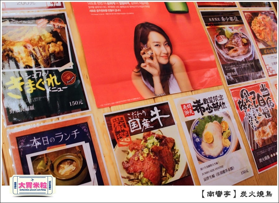 高雄南蠻亭炭火燒鳥居酒屋推薦-millychun0050.jpg 高雄南蠻亭炭火燒鳥居酒屋推薦-millychun0050.jpg