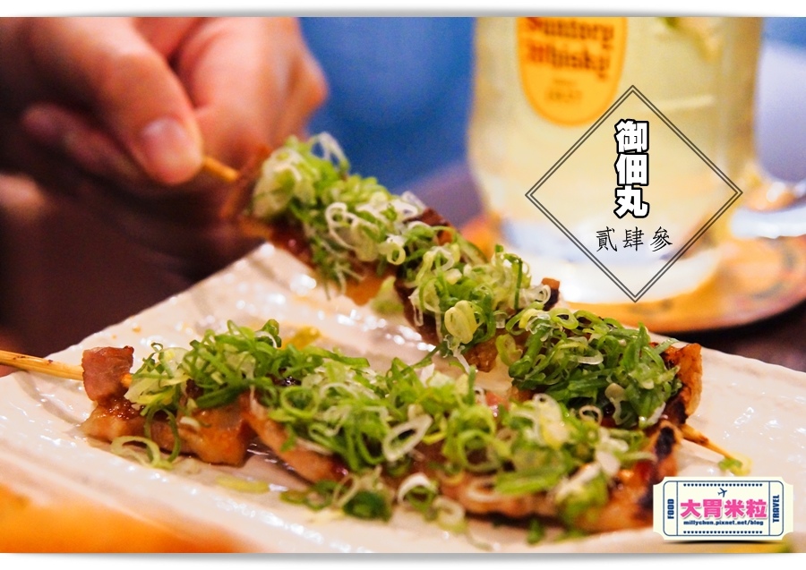 大胃米粒【高雄關東煮居酒屋推薦】御佃丸貳肆參居酒屋!散發日本關東煮攤車百年自慢好味~限量五花牛蛋蛋燒~沒吃到會哭!