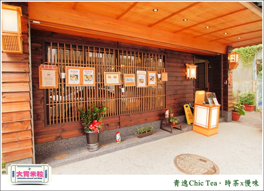 台北日式甜點推薦@青逸Chic Tea.時茶x慢味@大胃米粒0002.jpg 台北日式甜點推薦@青逸Chic Tea.時茶x慢味@大胃米粒0002.jpg