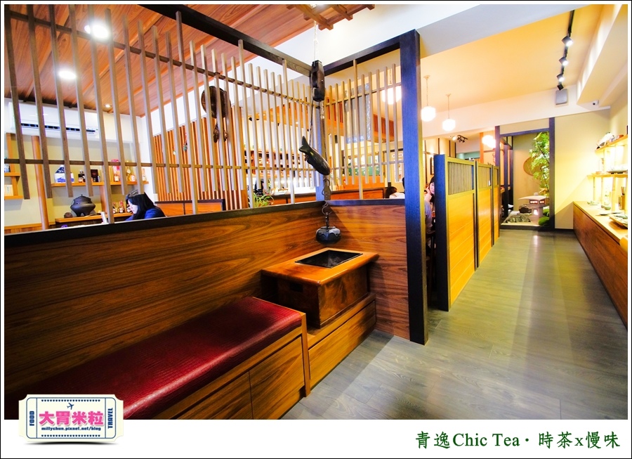 台北日式甜點推薦@青逸Chic Tea．時茶x慢味@大胃米粒0006.jpg