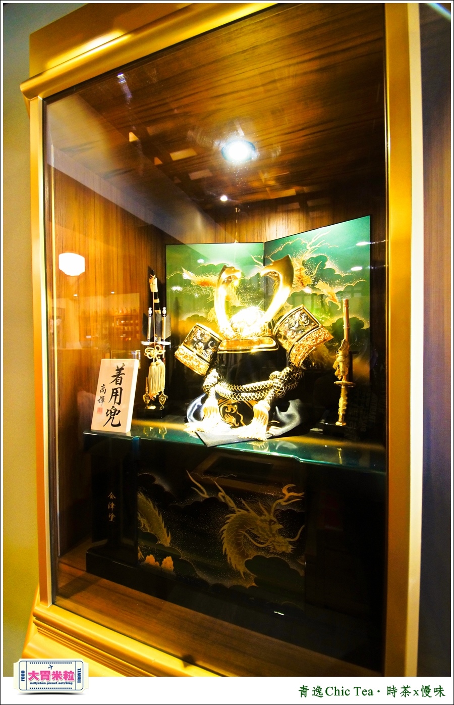 台北日式甜點推薦@青逸Chic Tea.時茶x慢味@大胃米粒0009.jpg 台北日式甜點推薦@青逸Chic Tea.時茶x慢味@大胃米粒0009.jpg